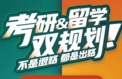 西班牙本科留学