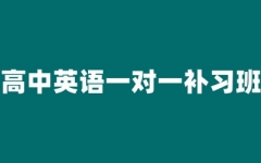 ����Ӣ��һ��һ��ϰ��