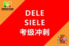 ��������DELE������̿�