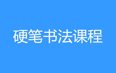 ����ȫ�꼯ѵӪ