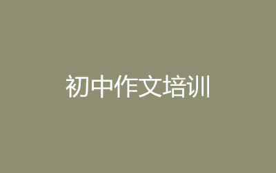 ����ȫ�꼯ѵӪ