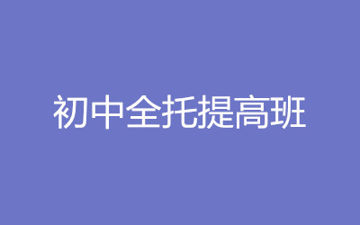 ����ȫ�꼯ѵӪ