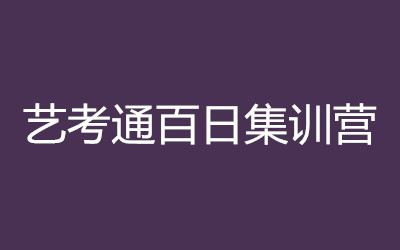����ȫ�꼯ѵӪ