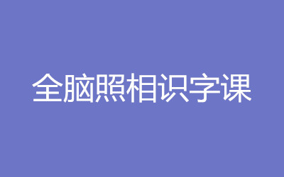 ����ȫ�꼯ѵӪ