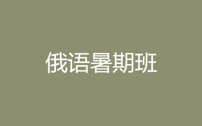 ����ȫ�꼯ѵӪ