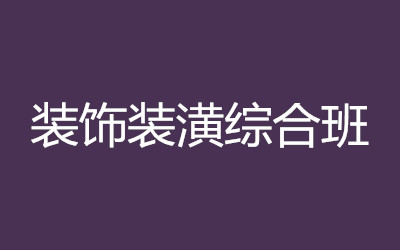 ����ȫ�꼯ѵӪ