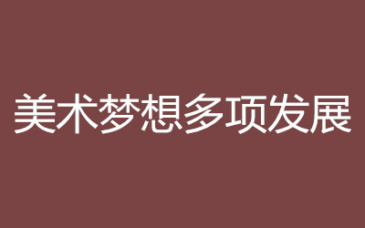 ����ȫ�꼯ѵӪ