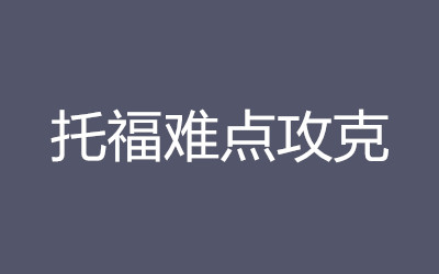 ����ȫ�꼯ѵӪ