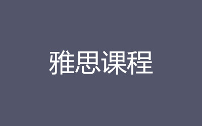 ����ȫ�꼯ѵӪ