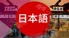 ����ȫ�꼯ѵӪ