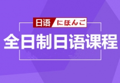 ����ȫ�꼯ѵӪ