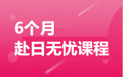 ����ȫ�꼯ѵӪ