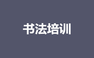 ����ȫ�꼯ѵӪ
