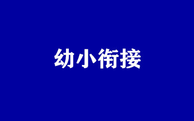 ����ȫ�꼯ѵӪ