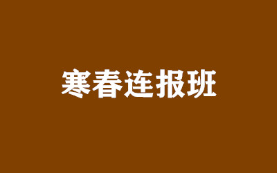 ����ȫ�꼯ѵӪ