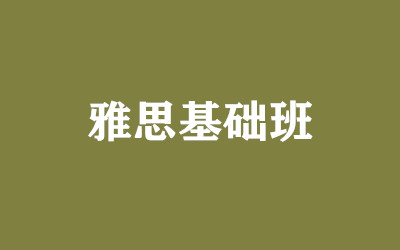 ����ȫ�꼯ѵӪ