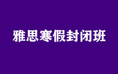 ����ȫ�꼯ѵӪ