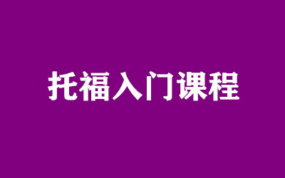 ����ȫ�꼯ѵӪ