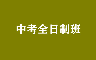����ȫ�꼯ѵӪ