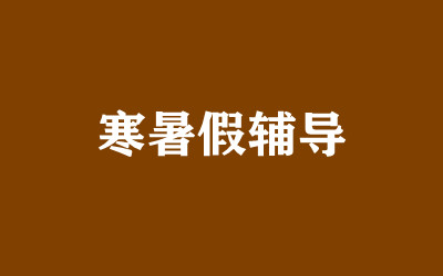 ����ȫ�꼯ѵӪ