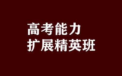 ����ȫ�꼯ѵӪ