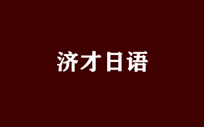 ����ȫ�꼯ѵӪ