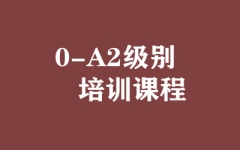 ����ȫ�꼯ѵӪ