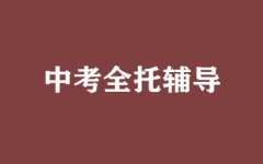 ����ȫ�꼯ѵӪ