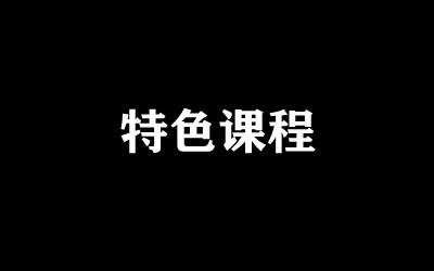 ����ȫ�꼯ѵӪ