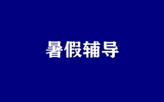 ����ȫ�꼯ѵӪ