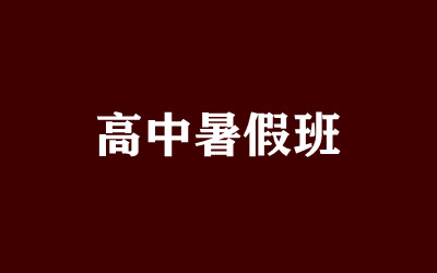����ȫ�꼯ѵӪ