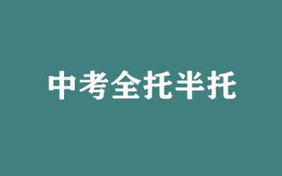 ����ȫ�꼯ѵӪ