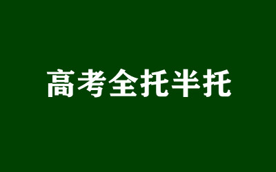 ����ȫ�꼯ѵӪ