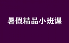 ����ȫ�꼯ѵӪ