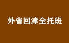 ����ȫ�꼯ѵӪ