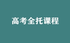 ����ȫ�꼯ѵӪ