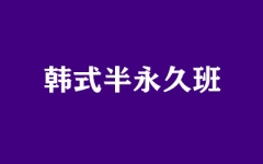 ����ȫ�꼯ѵӪ