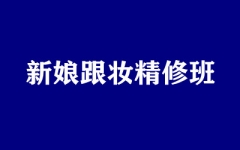 ����ȫ�꼯ѵӪ