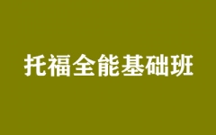 ����ȫ�꼯ѵӪ