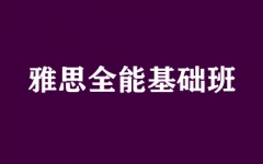 ����ȫ�꼯ѵӪ