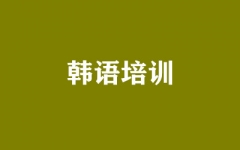 ����ȫ�꼯ѵӪ
