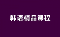 ����ȫ�꼯ѵӪ