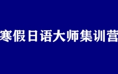 ����ȫ�꼯ѵӪ