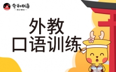 ����ȫ�꼯ѵӪ