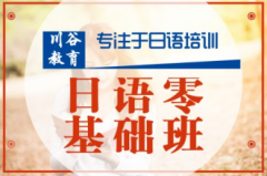 ����ȫ�꼯ѵӪ