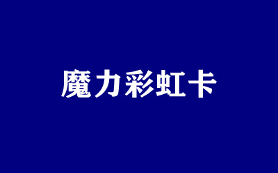 ����ȫ�꼯ѵӪ