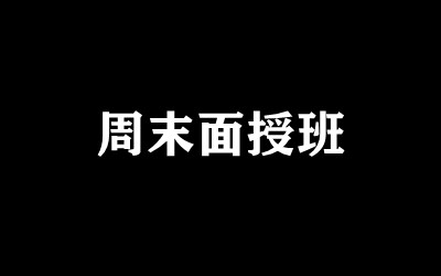 ����ȫ�꼯ѵӪ