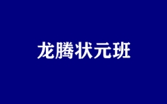 ����ȫ�꼯ѵӪ