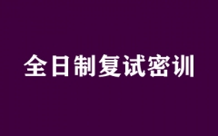 ����ȫ�꼯ѵӪ