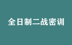 ����ȫ�꼯ѵӪ